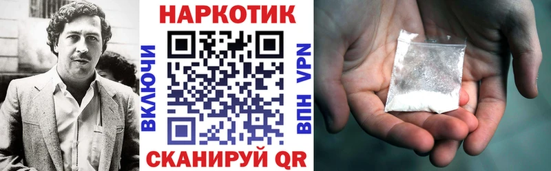 Где купить Динская Псилоцибиновые грибы  Меф  Гашиш  Кокаин 