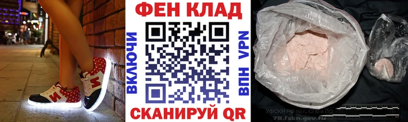 АМФ Premium  Динская 
