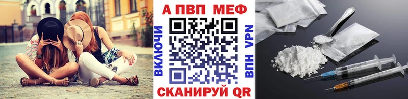 наркотики  Динская  Альфа ПВП кристаллы 