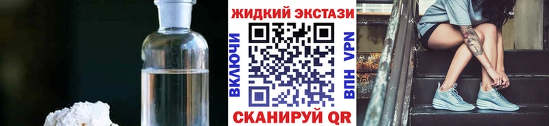 БУТИРАТ оксибутират  Динская 