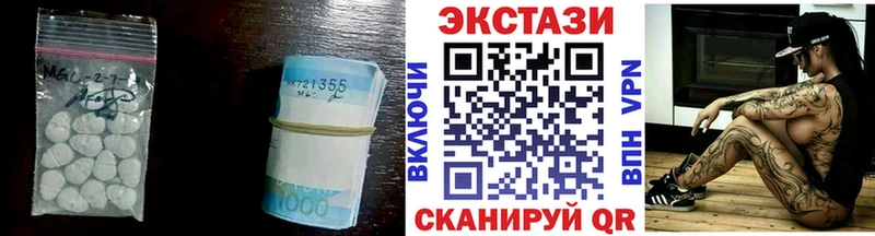 Ecstasy 250 мг  Динская 