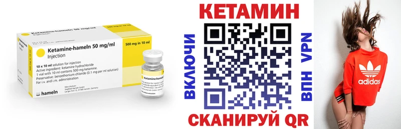 КЕТАМИН ketamine  Динская 