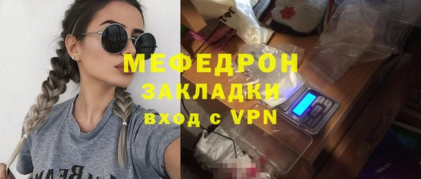 мяу мяу мука Алексеевка