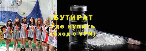мяу мяу мука Алексеевка