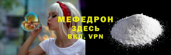 мяу мяу мука Алексеевка