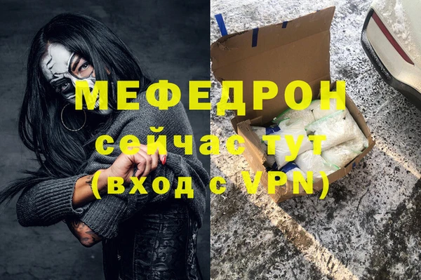мяу мяу мука Алексеевка