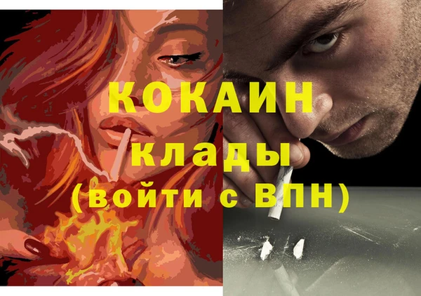 кокаин VHQ Алзамай