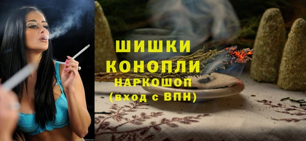 марки nbome Нефтегорск