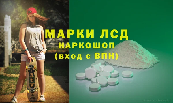 альфа пвп Алексин