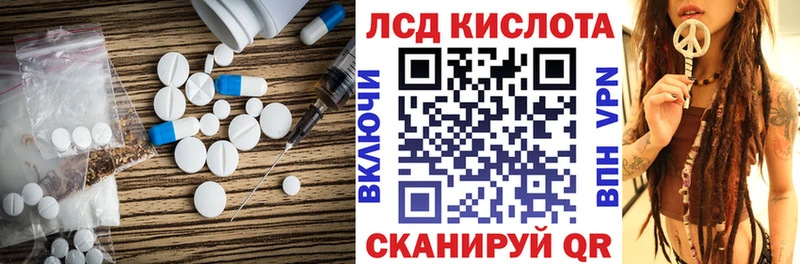 даркнет формула  купить   Динская  ЛСД экстази кислота 
