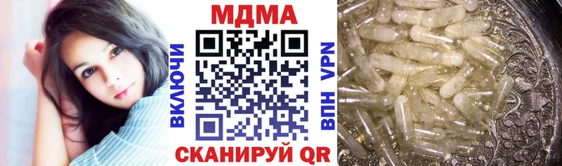 это телеграм  Динская  MDMA Molly  как найти наркотики 