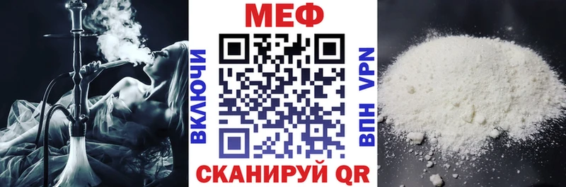 Меф mephedrone маркетплейс наркотические препараты Динская