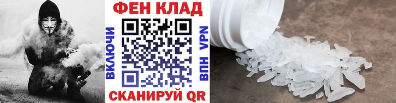 Метамфетамин витя  Динская 