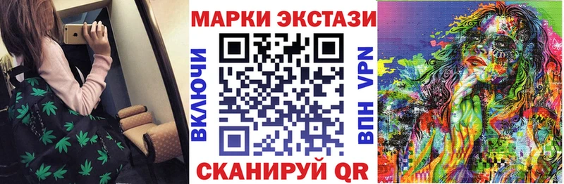 МЕГА маркетплейс  Динская  Марки 25I-NBOMe 1,5мг  купить  сайты 