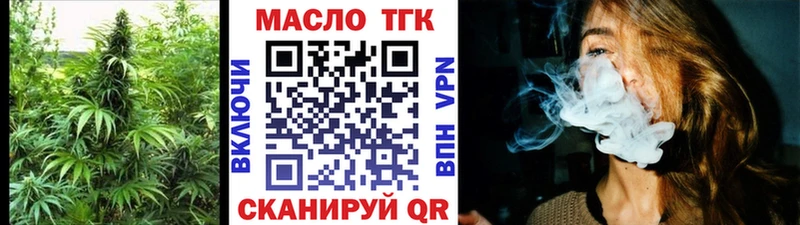 хочу   Динская  Дистиллят ТГК вейп 